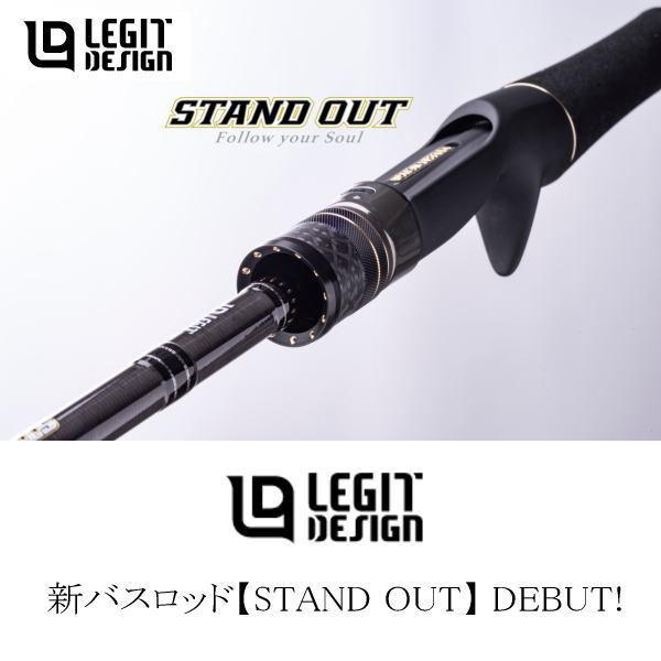 レジットデザイン STAND OUT SOC69MH 2 : ウォーターハウス
