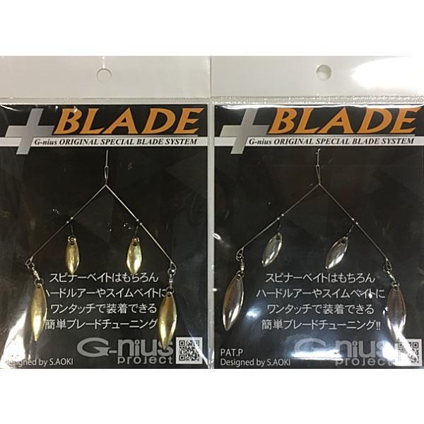 ジーニアス プラスブレード メール便OK : ウォーターハウス - 通販