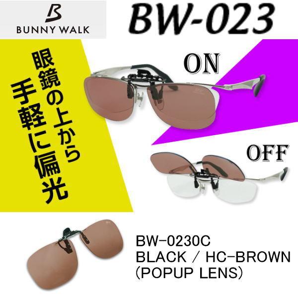 フィッシングウェア 偏光サングラス クリップオンの人気商品 通販 価格比較 価格 Com