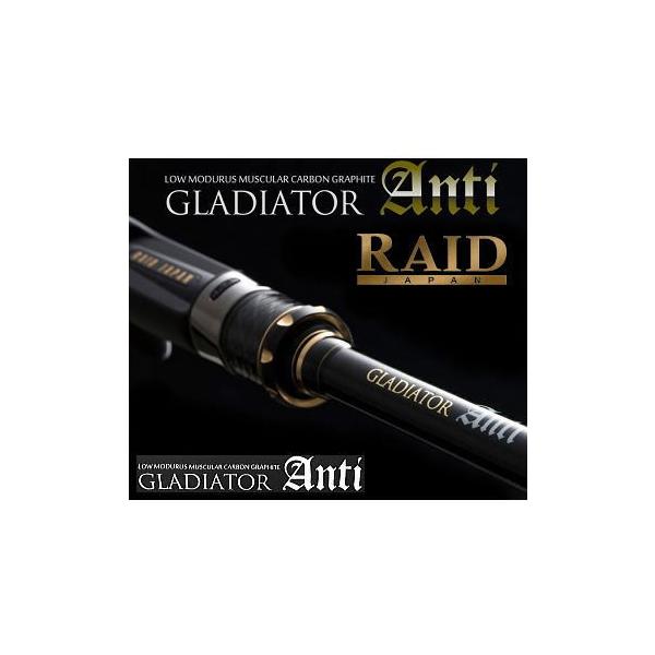 レイドジャパン グラディエーター アンチ GA-65PBF パワーベイト