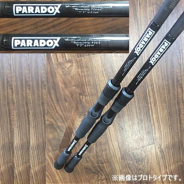 スタジオコンポジット パラドックス 806 リミテッド Xmas モデル スタジオコンポジット パラドックス 806 リミテッド Xmas モデル