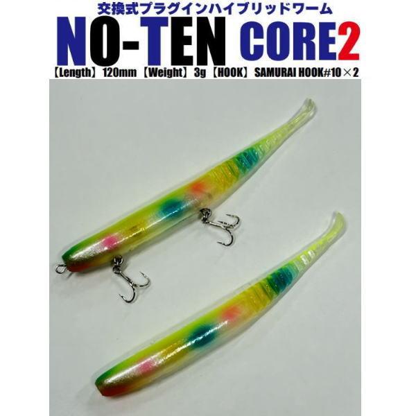 先行発売されたCORE6モデル。「揺らぎ」と「漂う」をテーマに開発されました。CORE6は、6個のタングステンウェイトを均等に配置していましたが、このCORE2モデルは2個のタングステンウェイトを先端と中央に配置することで、絶妙な水平姿勢を...