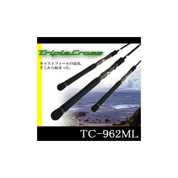Major Craft（メジャークラフト） （シーバス） トリプルクロス TC