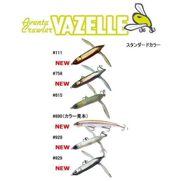 IMAKATSU イマカツ アベンタクローラーバゼル STDカラー