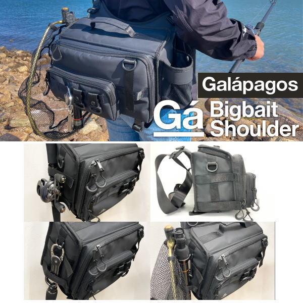Galapagos ガラパゴス ビッグベイトショルダー : ウォーターハウス 