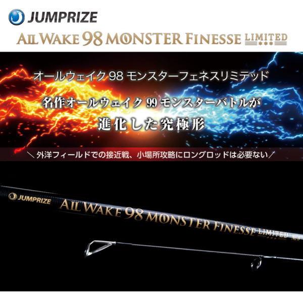 JUMPRIZE JUMPRIZE/ジャンプライズ ALL WAKE 98 MONSTER FINESS JUMPRIZE JUMPRIZE/ジャンプライズ ALL WAKE 98 MONSTER FINESS