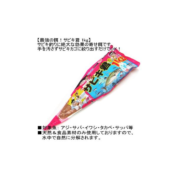 }L[ TrLN 1kg (TrLpނa)