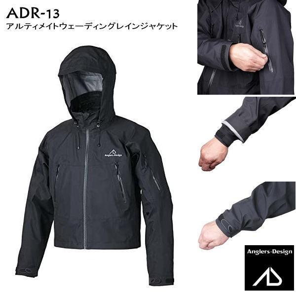 アングラーズデザイン アルティメイトウェーディングレインジャケット