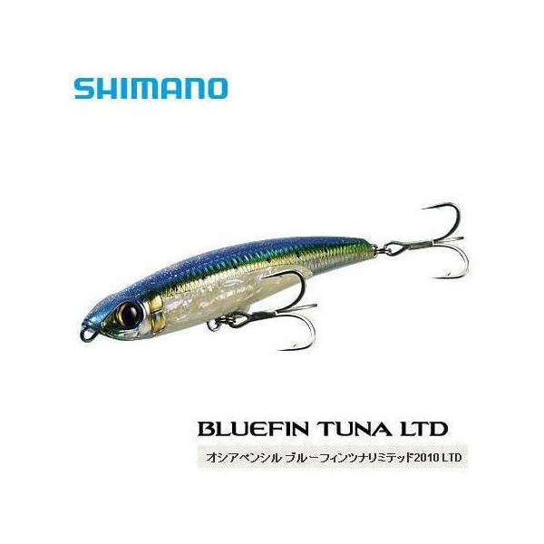シマノ（SHIMANO） オシアペンシル ブルーフィンツナリミテッド2010 PB 