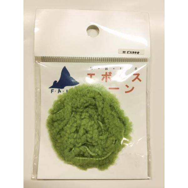 【イージー・バイト・ライト＆ソフト】【Easy Bite Light Soft】文字通り特別に軽量で、なおかつ柔らかいために魚にとっては水と一緒に【吸い込みやすい】マテリアルで、イージーバイトを誘います。タイイングもカンタンで、ヤーンの膨ら...