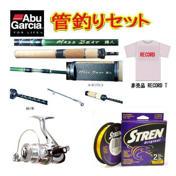 値下げしました?Abu Garcia 釣竿＆リール おまけ付き✩.*˚