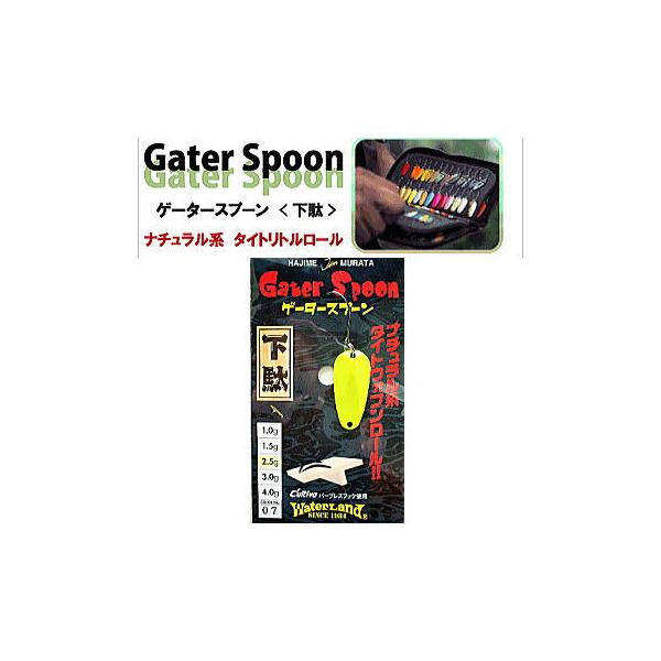 WaterLand（ウォーターランド） ゲータースプーン( 2.5g) : ウォーター