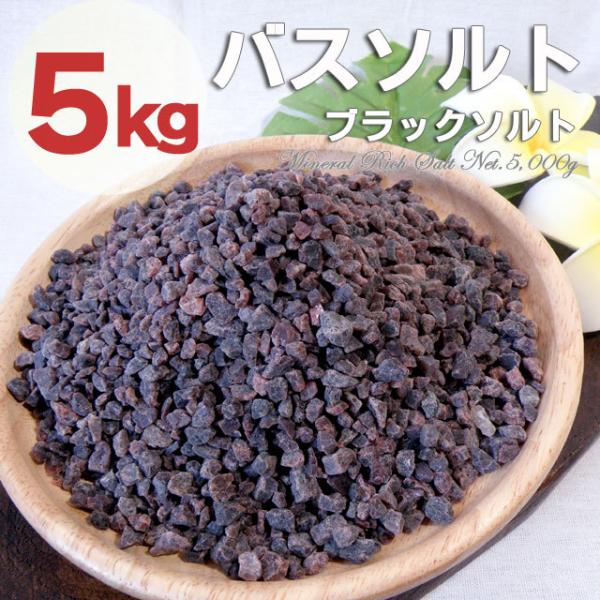 ヒマラヤ岩塩 バスソルトの人気商品・通販・価格比較 - 価格.com ヒマラヤ岩塩 バスソルトの人気商品・通販・価格比較 - 価格.com