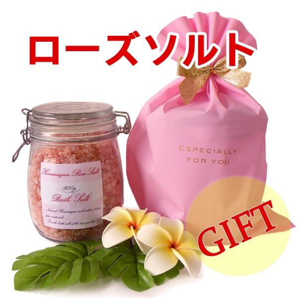 ギフト用 ヒマラヤ岩塩 バスソルト ローズソルト ダークピンク岩塩 小粒タイプ 800g 密閉瓶入りギフトパック プレゼント付 レッド岩塩 B18 Jy 0028 アジアン リゾート スタイル 通販 Yahoo ショッピング