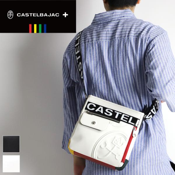 CASTELBAJAC（カステルバジャック） ダルトン ショルダーバッグ 斜め