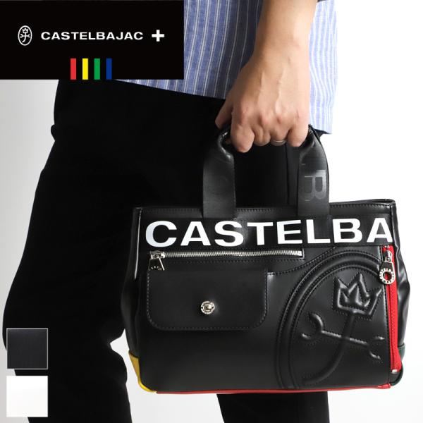 CASTELBAJAC カステルバジャック ドライビング トートバッグ ダルトン ドライビングトートバッグ＜ダルトン＞ | カステルバジャック