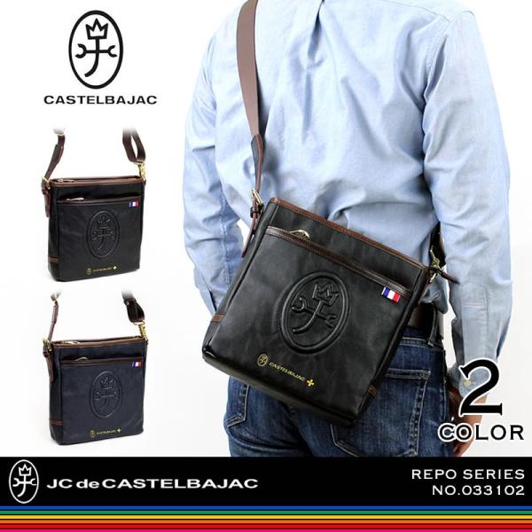 カステルバジャック ショルダーバッグ」の人気商品一覧 | 安い