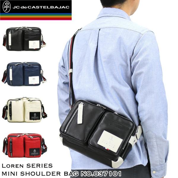 CASTELBAJAC カステルバジャック Loren ローレン ミニショルダーバッグ 斜め掛けバッグ A5 037101 メンズ レディース 男女兼用 送料無料