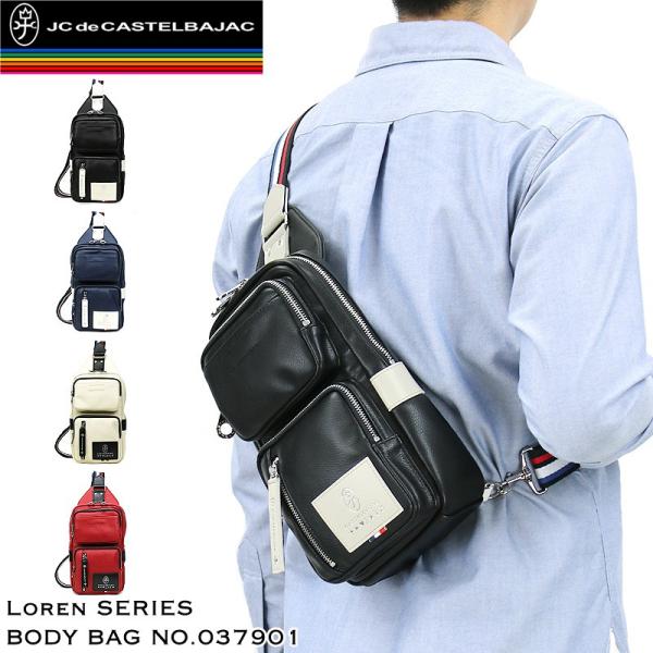 CASTELBAJAC（カステルバジャック） Loren ローレン ボディバッグ ワン