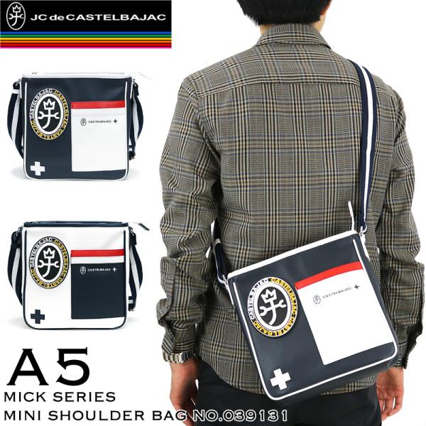 CASTELBAJAC カステルバジャック Mick ミック ミニショルダー