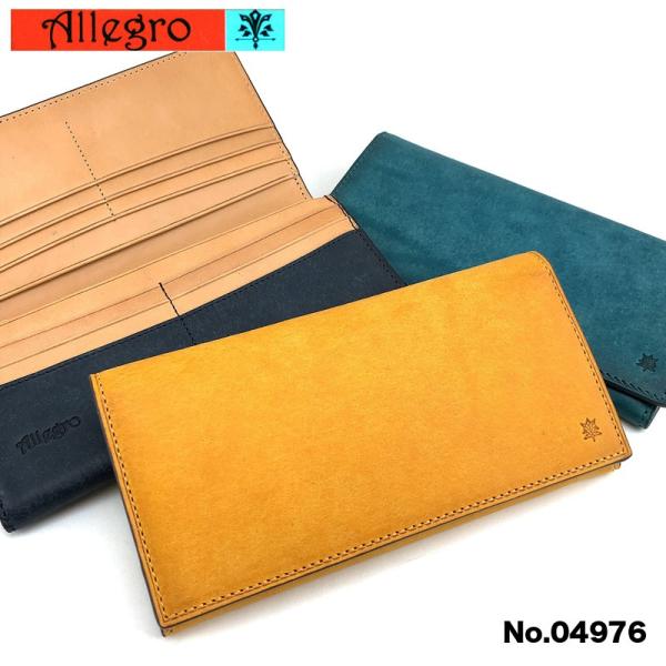 Allegro アレグロ オーリオ 長財布 小銭入れあり レザー 革小物 04976