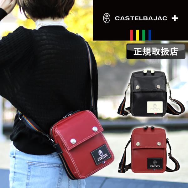 CASTELBAJAC 黒のショルダーバッグ 新品未使用 CASTELBAJAC - CASTELBAJAC ショルダーバッグ ブラック LUXE