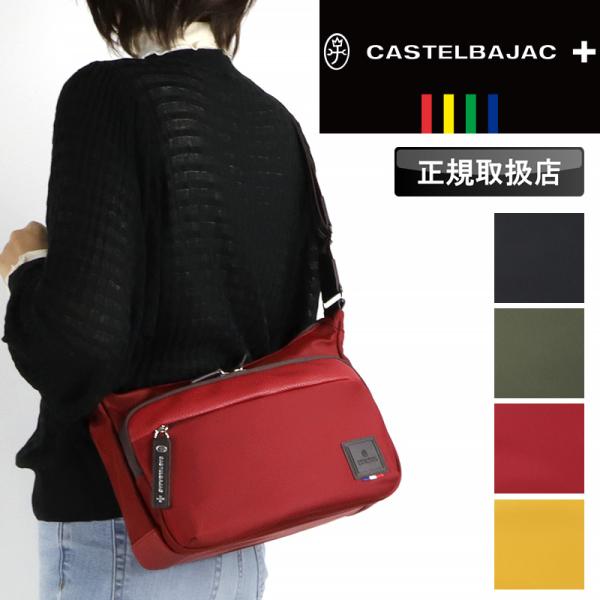 CASTELBAJAC カステルバジャック COLO4 コロ4 ミニショルダー