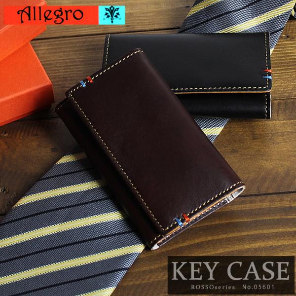 Allegro アレグロ ロッソ キーケース 5連 小銭入れ付き レザー 革小物