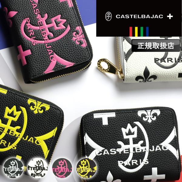 (美品)大人気、カステルバジャック、折り財布、オールレザー、シボ革、型押し、高級 CASTELBAJAC（カステルバジャック） 財布 二つ折り メンズ レディース