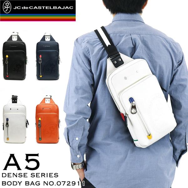 極美品　CASTELBAJAC カステルバジャック　ボディバッグ　多機能 CASTELBAJAC（カステルバジャック） 最大P+16% バッグ ボディバッグ