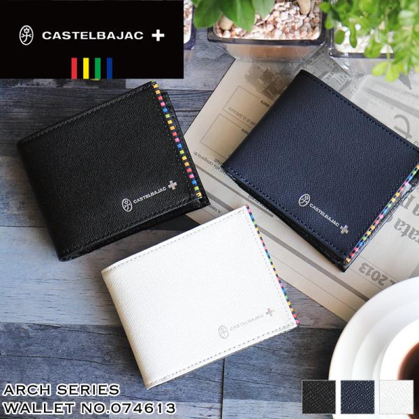 CASTELBAJAC カステルバジャック 財布 クロコ型押し財布 レア商品 カステルバジャック CASTELBAJAC カステルバジャック 財布 長