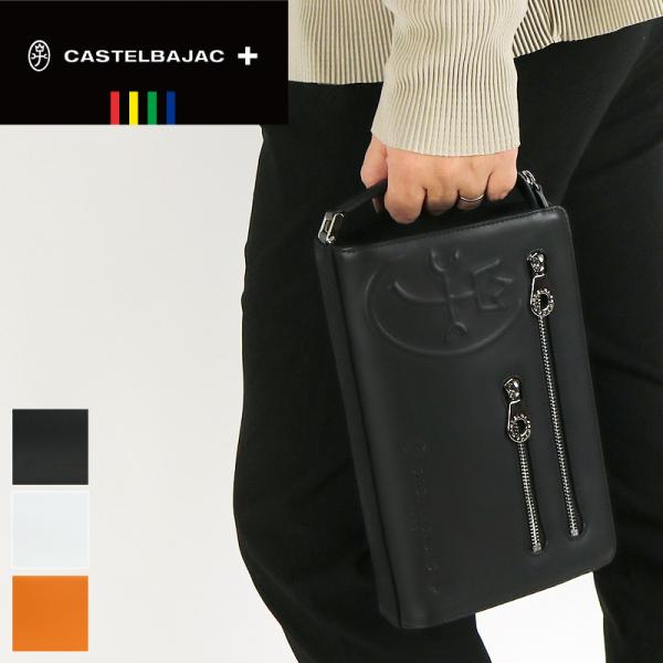 CASTELBAJAC（カステルバジャック） Tirier2 トリエ2 クラッチバッグ