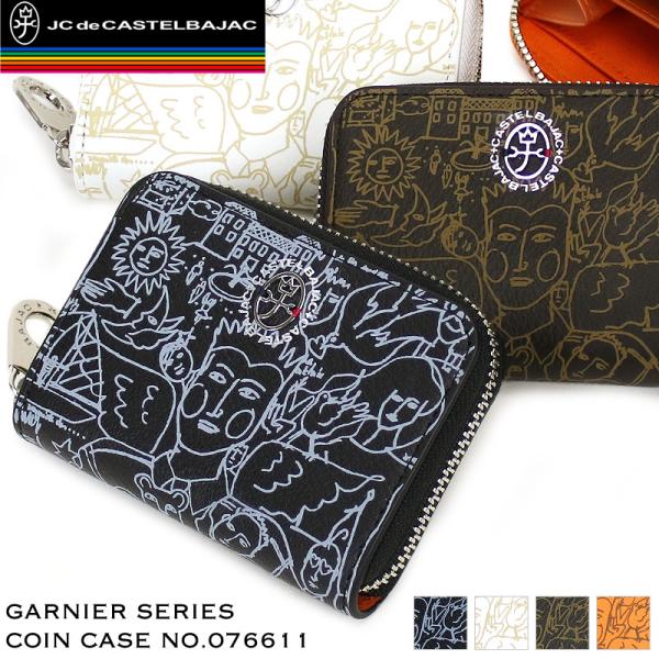 CASTELBAJAC �J�X�e���o�W���b�N Garnier �K���j�G  �R�C���P�[�X ���K���� �L�[�z���_�[�t�� ���U�[ �v���� 076611 �����Y ���f�B�[�X ��������