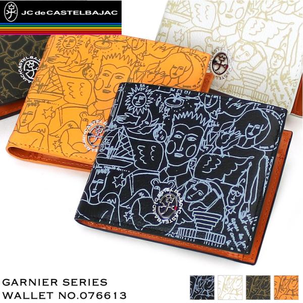 ★ カステルバジャック ガルニエ 新品未使用 ★ watermode_076613