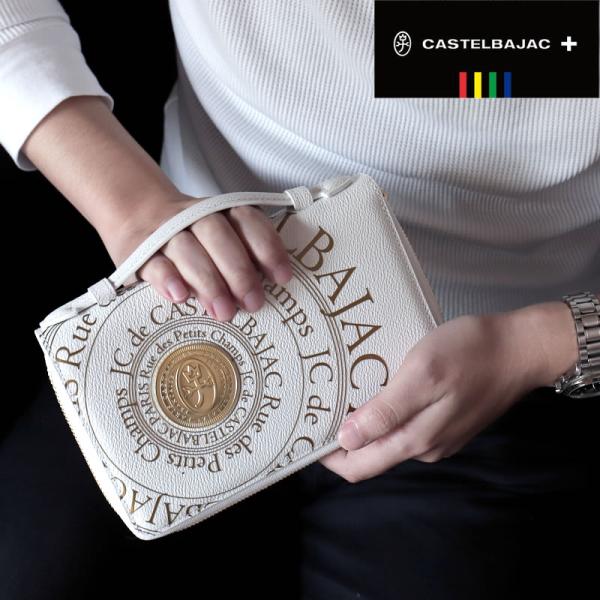 【商品レビュー記入で+5%】カステルバジャック プルトン 077221 セカンドバッグ CASTELBAJAC Pluton 牛革 カウレザー 本革 レザー クラッチバッグ ハンドバッグ お財布 かばん バッグ セカンドポーチ 2ルーム 財布 メンズ 男性 夫 旦那 贈り物 ギフト ブランド 送料無料 watermode_077221