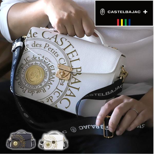 新品 CASTELBAJAC カステルバジャック 牛革セカンドバッグ ホワイト CASTELBAJAC（カステルバジャック） Pluton プルトン ミニショルダー