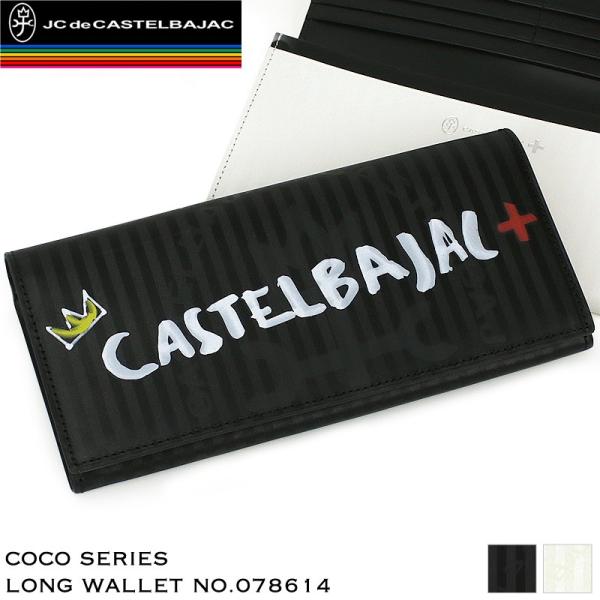 CASTELBAJAC - coco 中古 カステルバジャック JC de CASTELBAJAC レディース チュニック 40(M) 紺×濃赤 ハイネック 楽天市場】カステルバジャック（レディースファッション）の通販