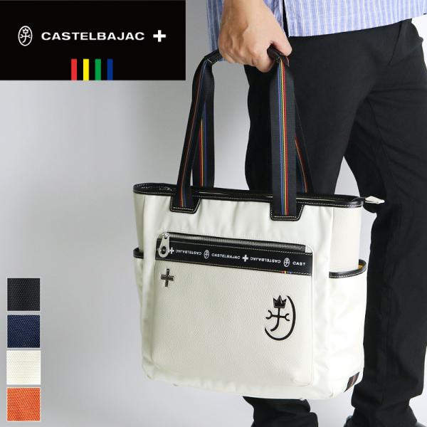 タグ付き未使用品　CASTELBAJAC フード付きジャケット 48 CASTELBAJAC カステルバジャック クラッチバッグ セカンドバッグ