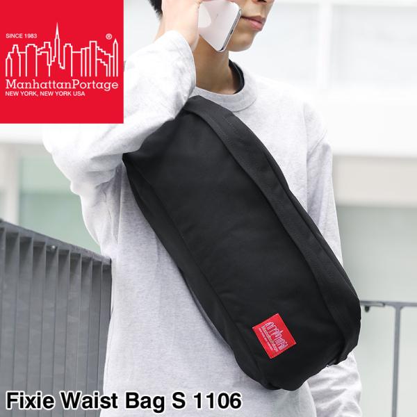Manhattan Portage マンハッタンポーテージ Fixie Waist Bag-S Manhattan Portage マンハッタンポーテージ Fixie Waist Bag-S