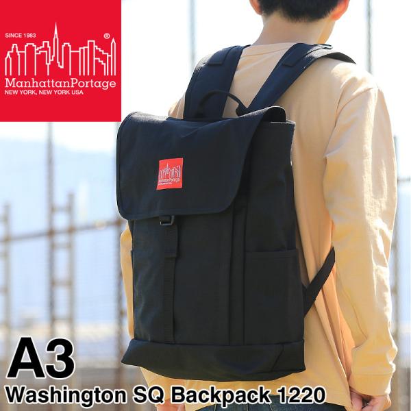 Manhattan Portage（マンハッタンポーテージ） Washington SQ Backpack