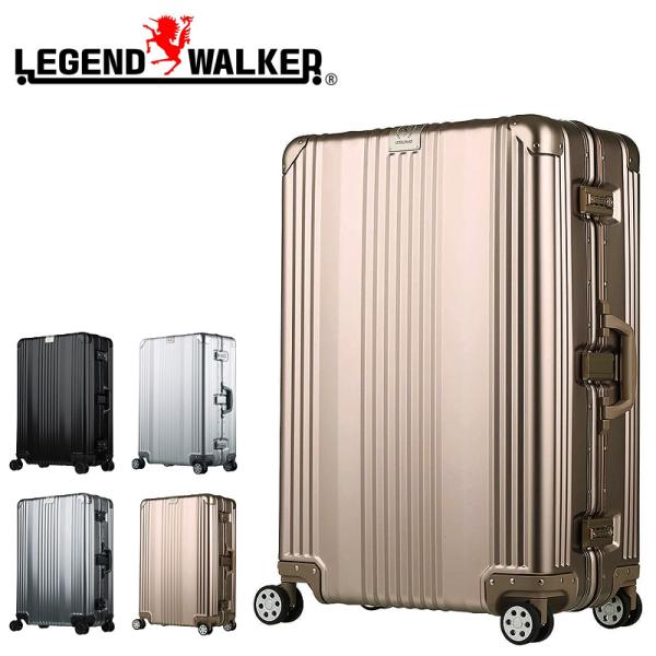 LEGEND WALKER レジェンドウォーカー スーツケース キャリー