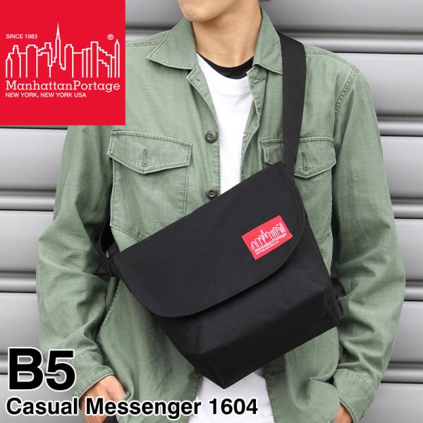 【商品レビュー記入で+5%】Manhattan Portage マンハッタンポーテージ Casual Messenger Bag カジュアルメッセンジャーバッグ ショルダーバッグ 斜め掛けバッグ B5 メンズ レディース 男女兼用 コーデュラ 普段使い タウン 旅行 ブランド オシャレ 人気  1604 watermode_1604