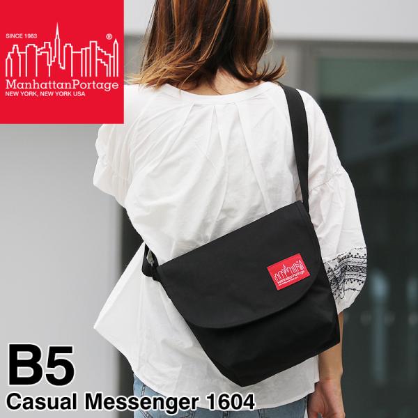 【商品レビュー記入で+5%】Manhattan Portage マンハッタンポーテージ Casual Messenger Bag カジュアルメッセンジャーバッグ ショルダーバッグ 斜め掛けバッグ B5 メンズ レディース 男女兼用 コーデュラ 普段使い タウン 旅行 ブランド オシャレ 人気  1604 watermode_1604-a