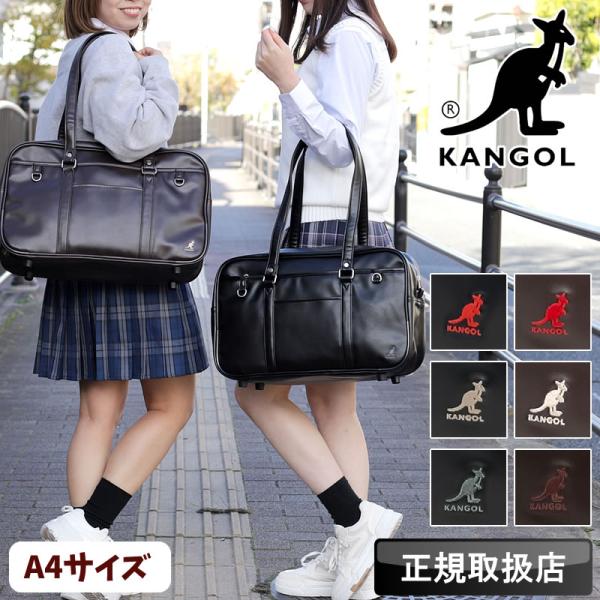 【タグ付き☆人気☆KANGOL】黒　スクールバッグ　ロゴ入り タグ付き☆人気☆KANGOL】黒 スクールバッグ ロゴ入り