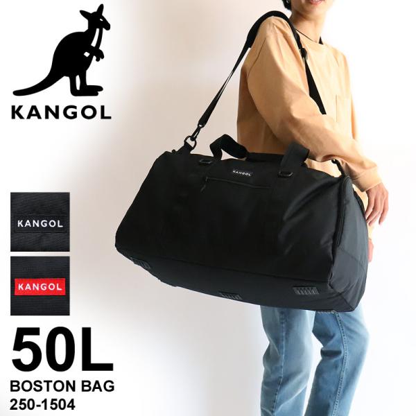 KANGOL（カンゴール） BURST バースト ボストンバッグ ショルダー