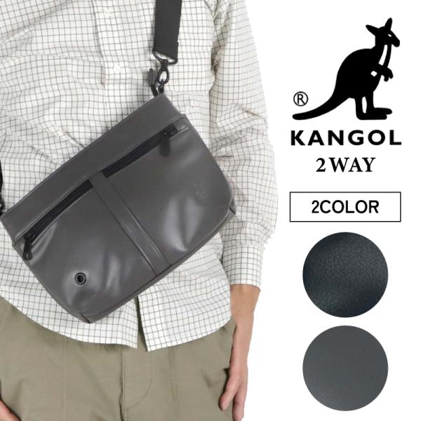 KANGOL（カンゴール） Frejia フリージア ミニショルダーバッグ