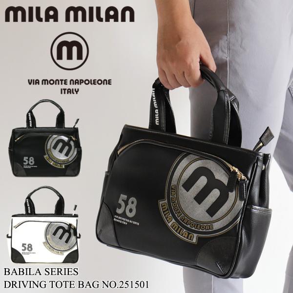 MILA MILAN ミラミラン Babilaバビラ ドライビング トートバッグ watermode_251501