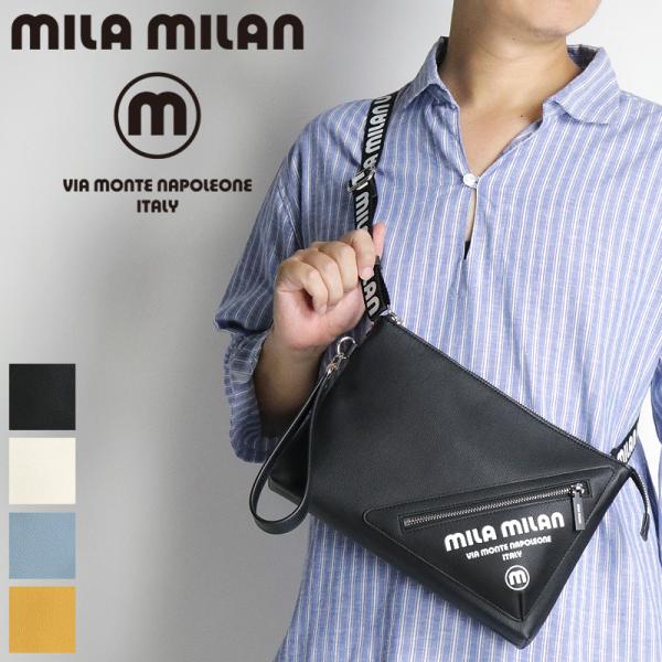 mila milan（ミラ・ミラン） Primo プリモ ミニショルダーバッグ 斜め