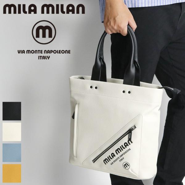 mila milan（ミラ・ミラン） Primo プリモ トートバッグ A4 ファスナー