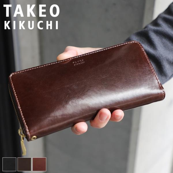 【期間限定セール！千円引き】タケオキクチ 長財布 ストラップ付き TAKEO KIKUCHI 最大43% 7/30まで タケオキクチ 財布 長財布